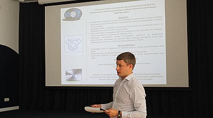 Відбулися громадські слухання щодо Плану екологічного та соціального управління