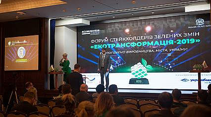 Київводоканал - лідер зелених змін