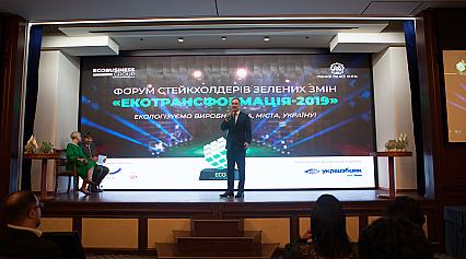 Київводоканал - лідер зелених змін