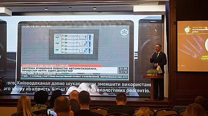 Київводоканал - лідер зелених змін