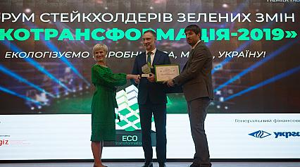 Київводоканал - лідер зелених змін