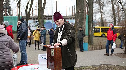 Водохреща 2020