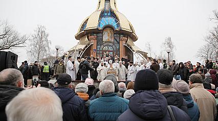 Водохреща 2020