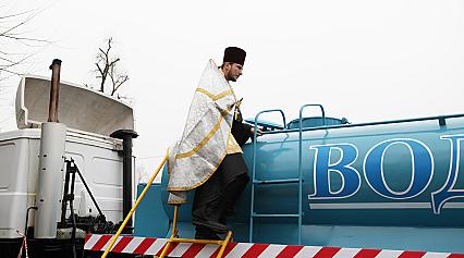 Водохреща 2020