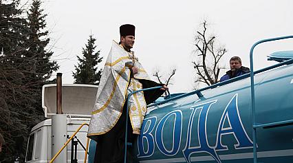 Водохреща 2020