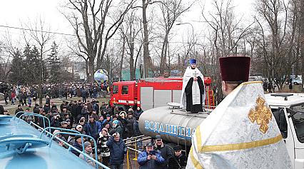 Водохреща 2020