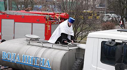 Водохреща 2020