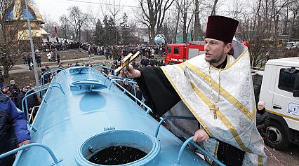 Водохреща 2020