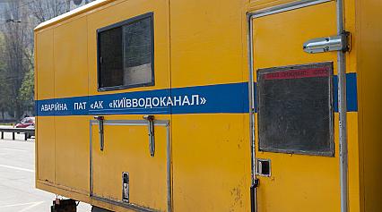 Ліквідація аварій на вул. В.Гетьмана, 27 та Кловскому узвозі, 14