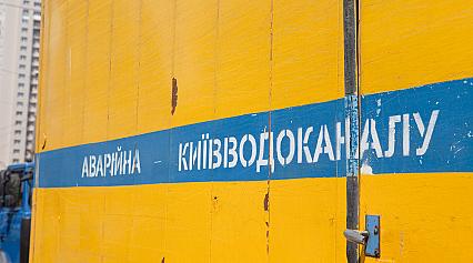 Ремонт колектора на Виноградарі