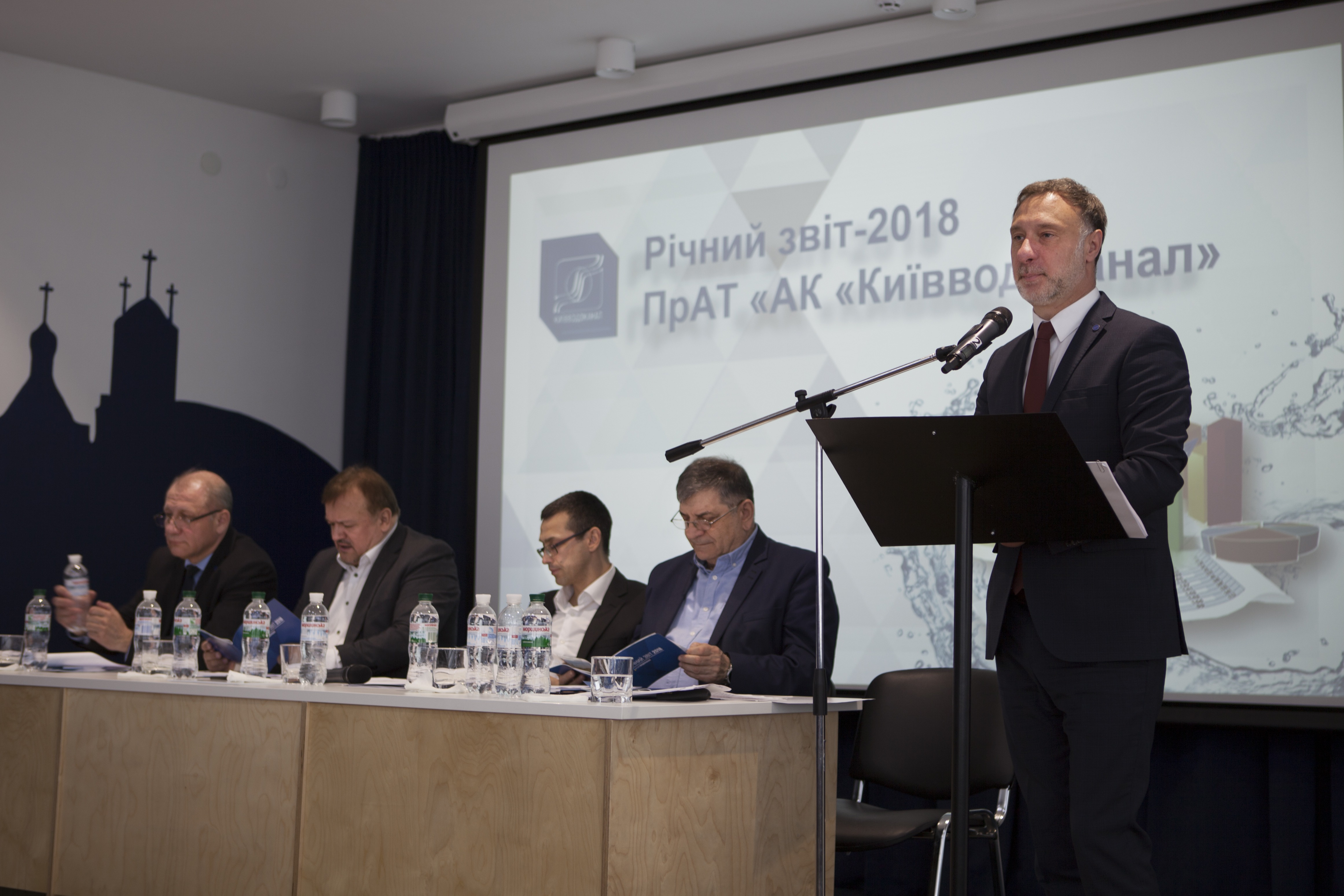 Відбулися загальні збори акціонерів Київводоканалу