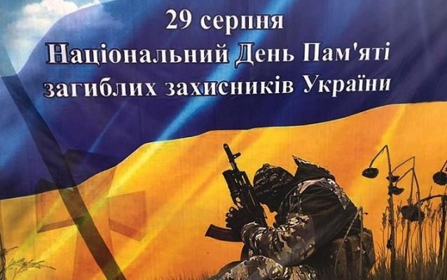 Київводоканал вносить свій вклад у допомогу воїнам АТО