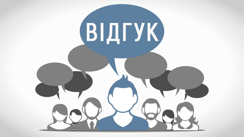 Впроваджена Смарт-оцінка якості обслуговування споживачів