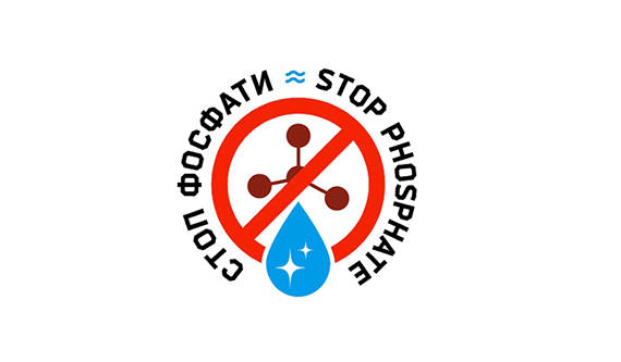 Київводоканал розпочинає акцію «Стоп фосфати»