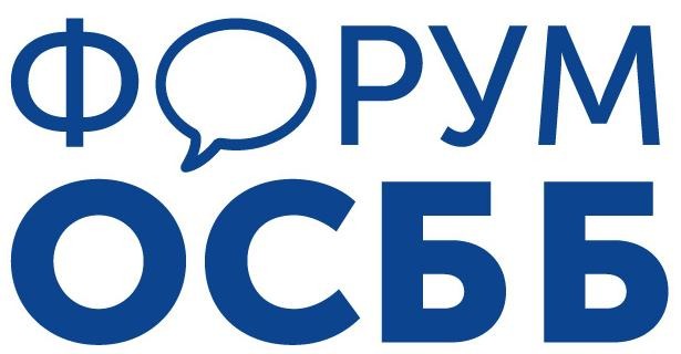 Запрошуємо на засідання форуму ОСББ