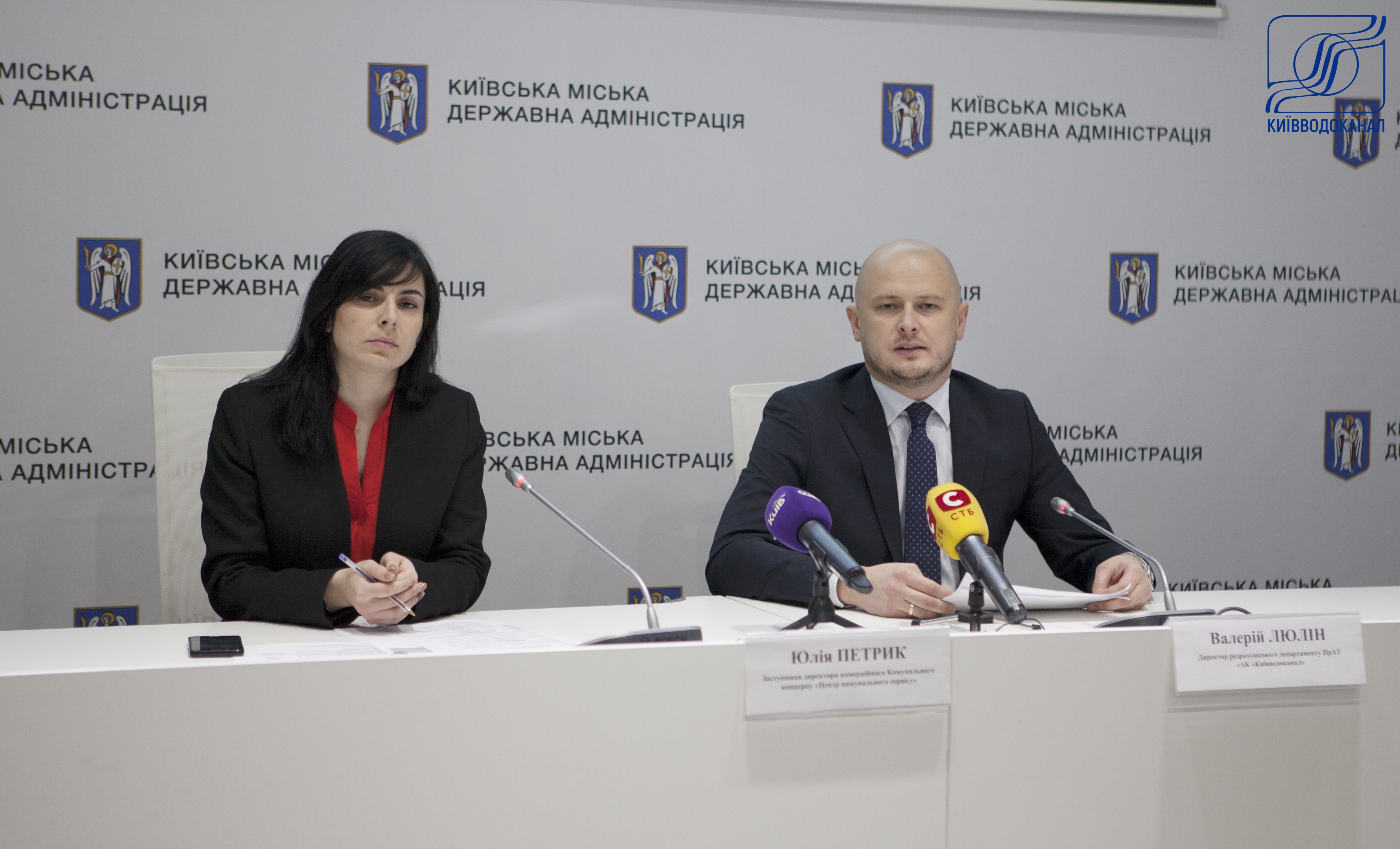 Внески на обслуговування вузлів обліку: коментуємо та пояснюємо