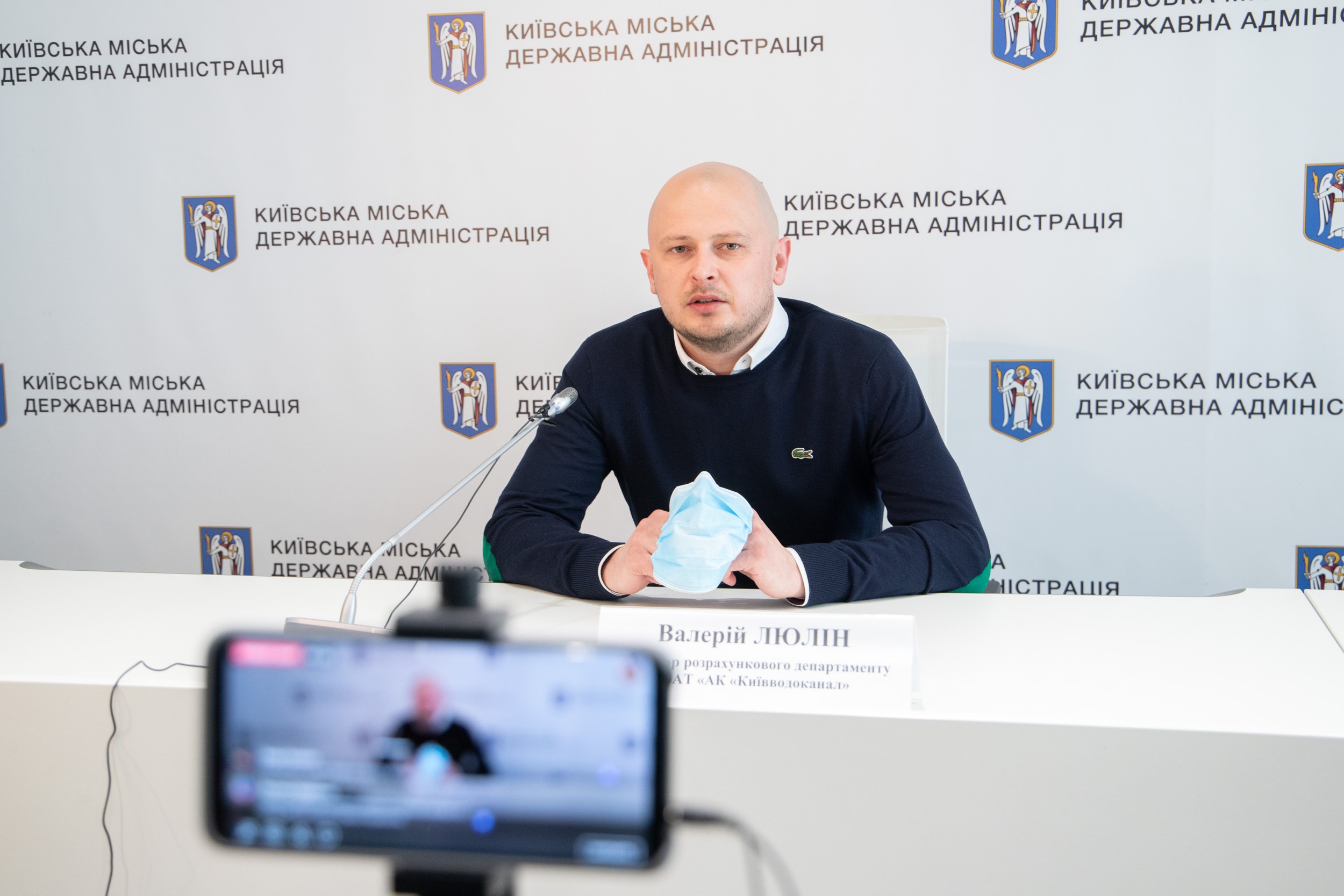 У період карантину майже сім тисяч працівників Київводоканалу працюють щодня для надійного водопостачання киян