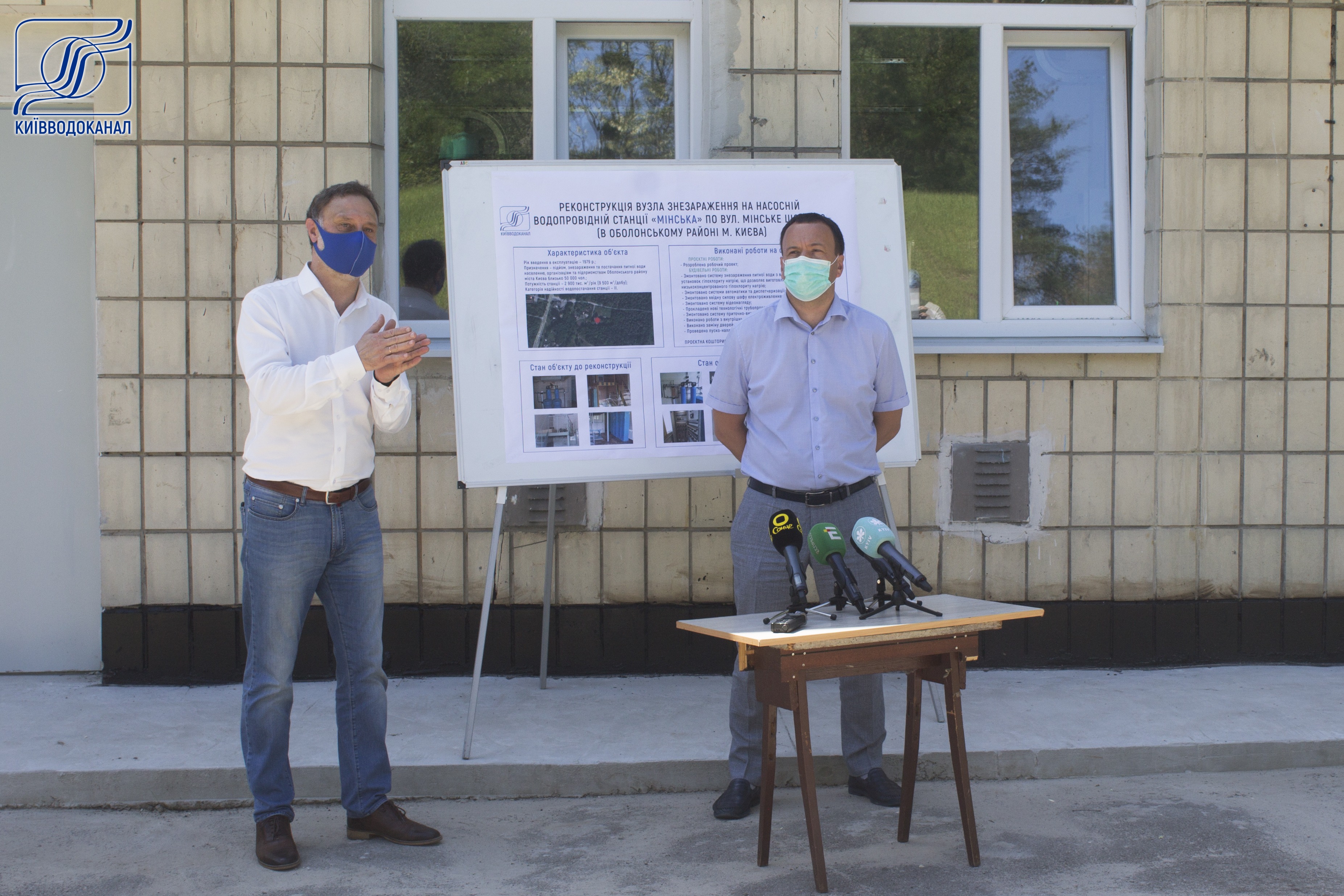Київводоканал зможе відмовитись від хлору вже через два роки