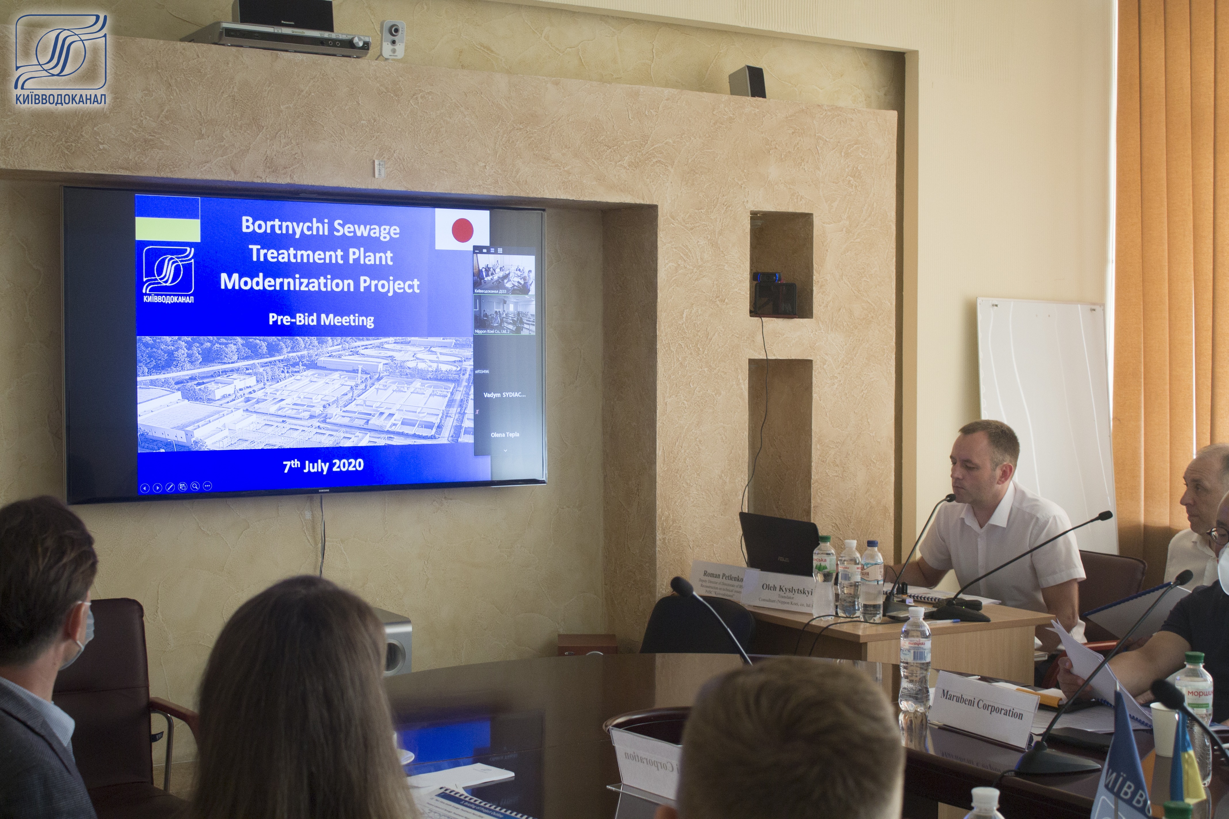 Передтендерна зустріч в рамках процедури закупівлі робіт (обранню генпідрядника) по проєкту реконструкції БСА