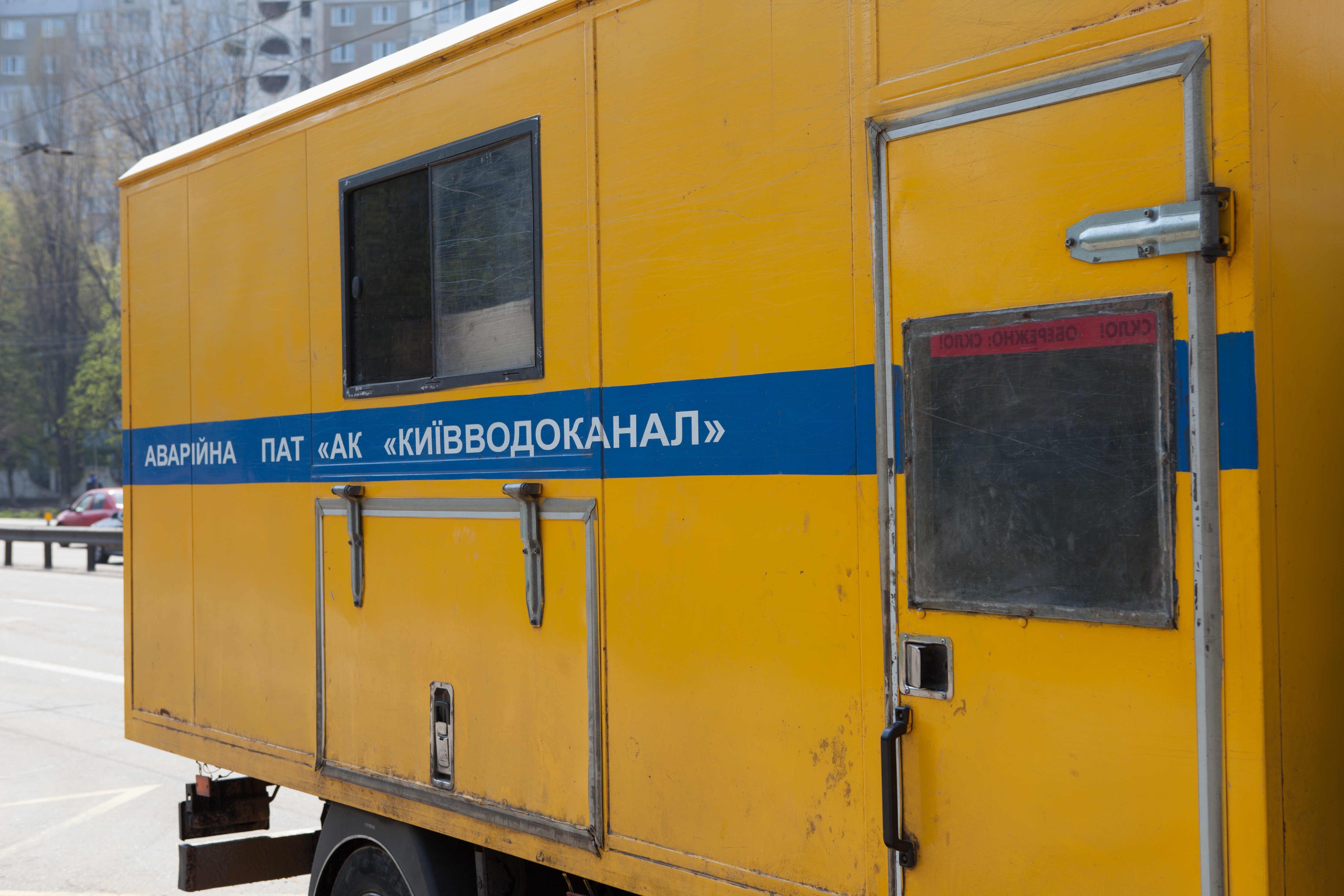 Аварію ліквідовано, водопостачання відновлено