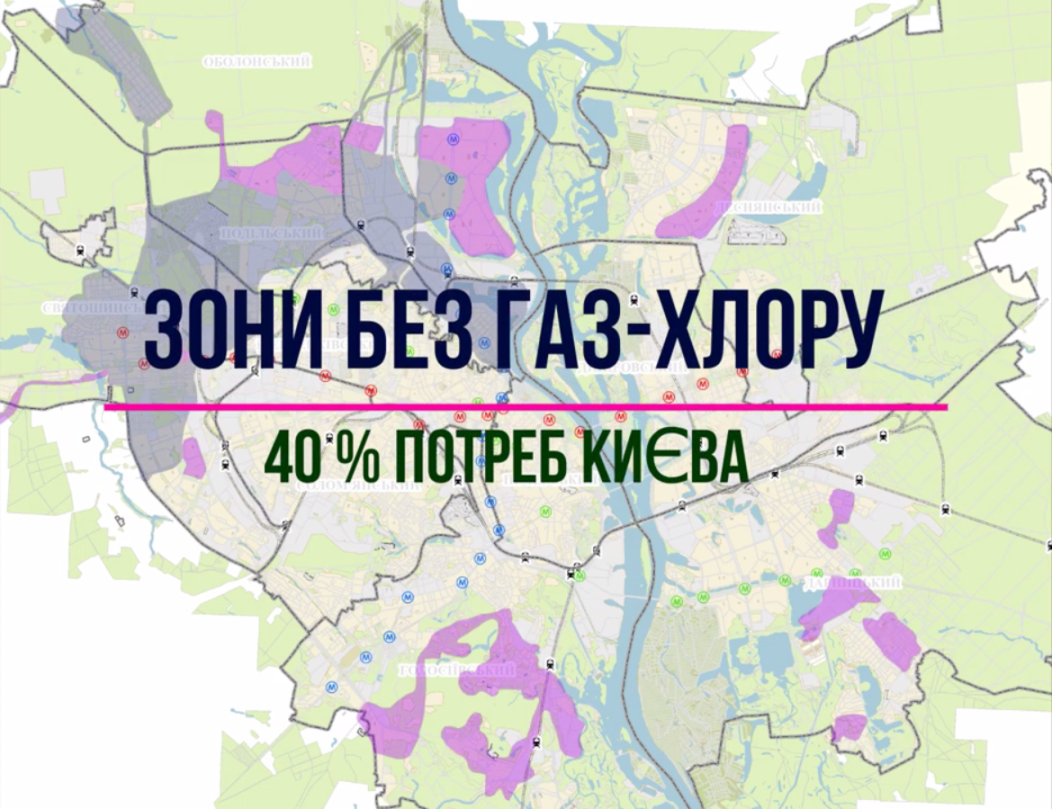 Питна вода без запаху хлору - це реально!