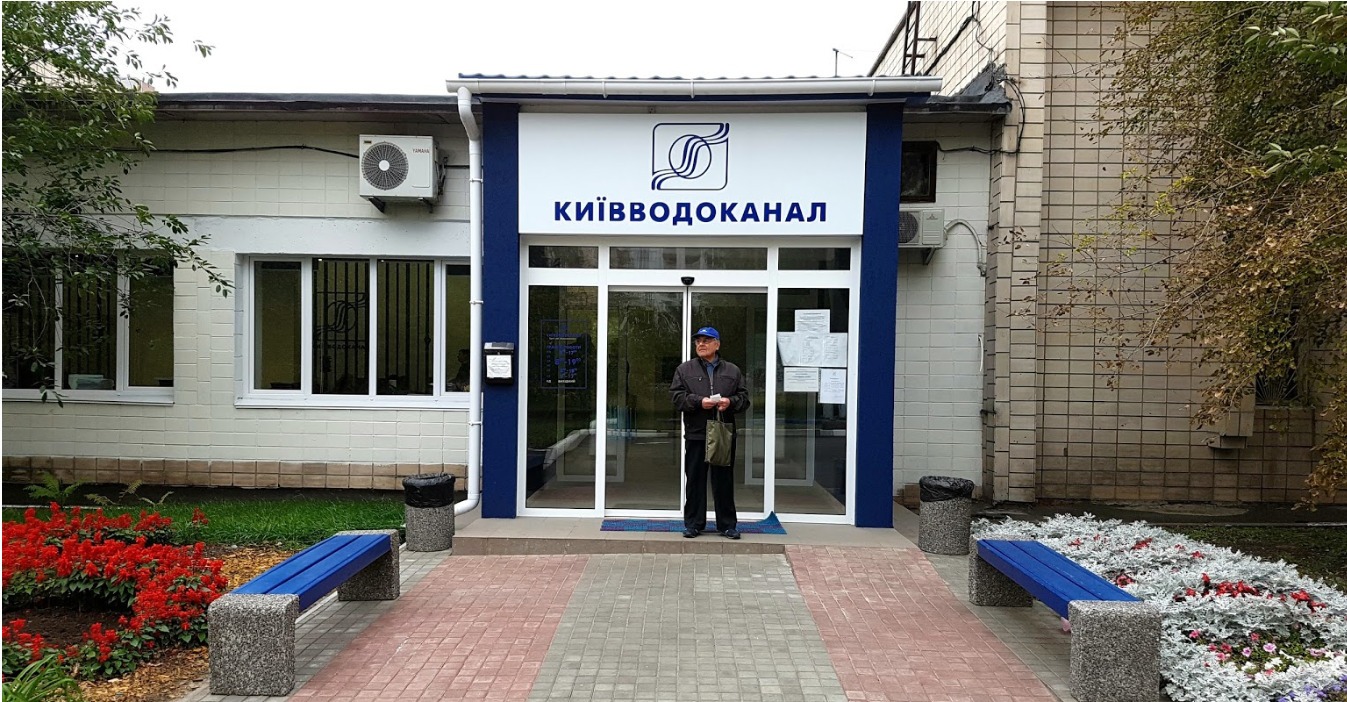 ЦОС № 5 працює дистанційно і тільки!