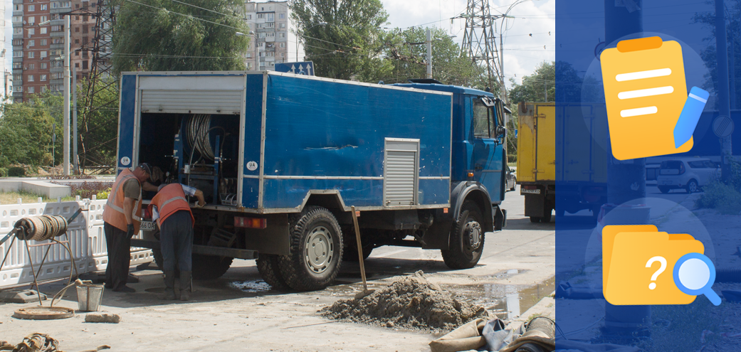 Робота Київводоканалу за тиждень з 26 жовтня по 1 листопада