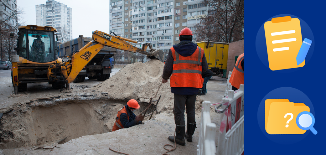 Робота Київводоканалу за тиждень з 7 по 13 грудня