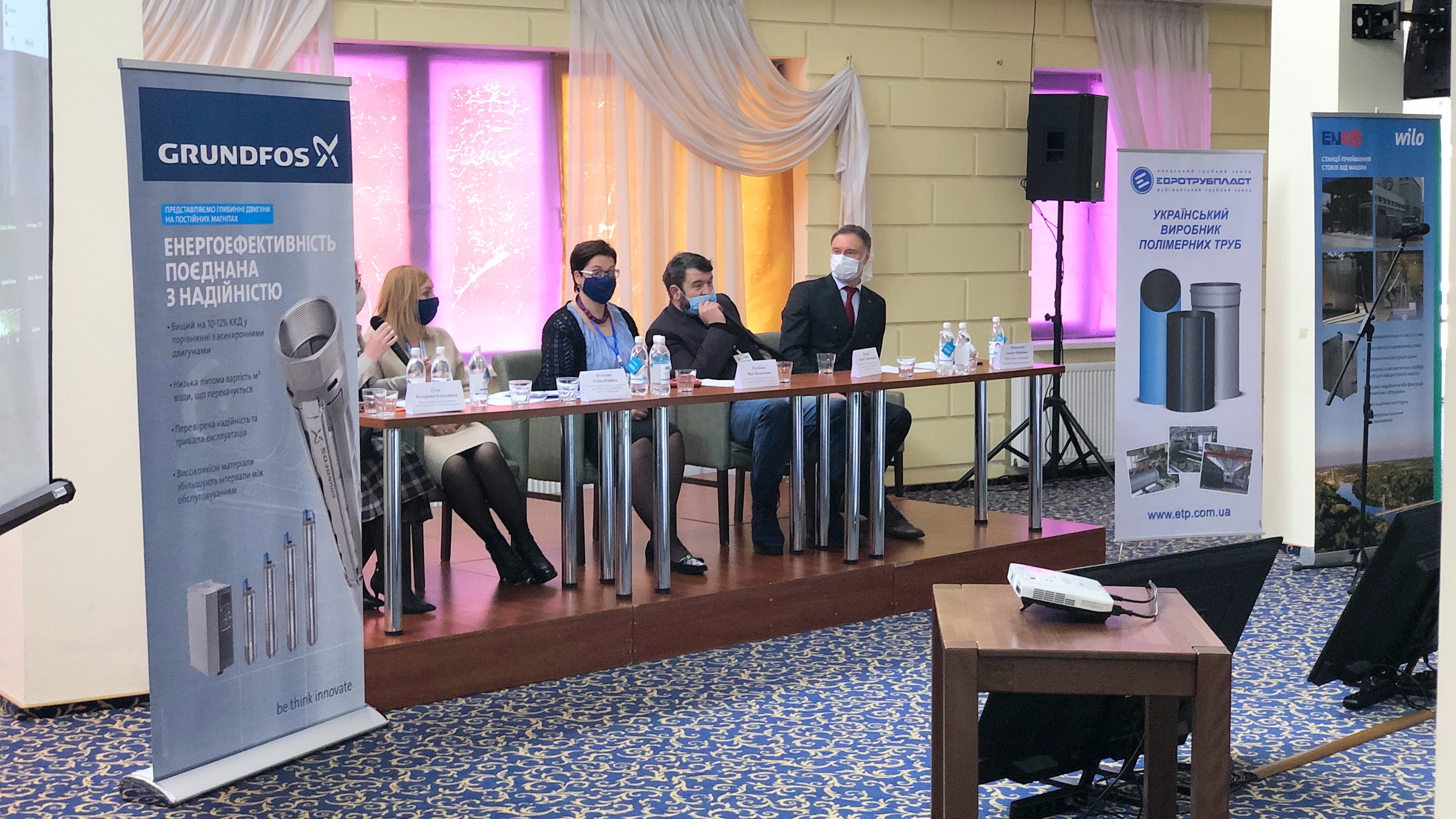 На водному форумі в Яремче обговорили законодавчі зміни у сфері ЖКГ