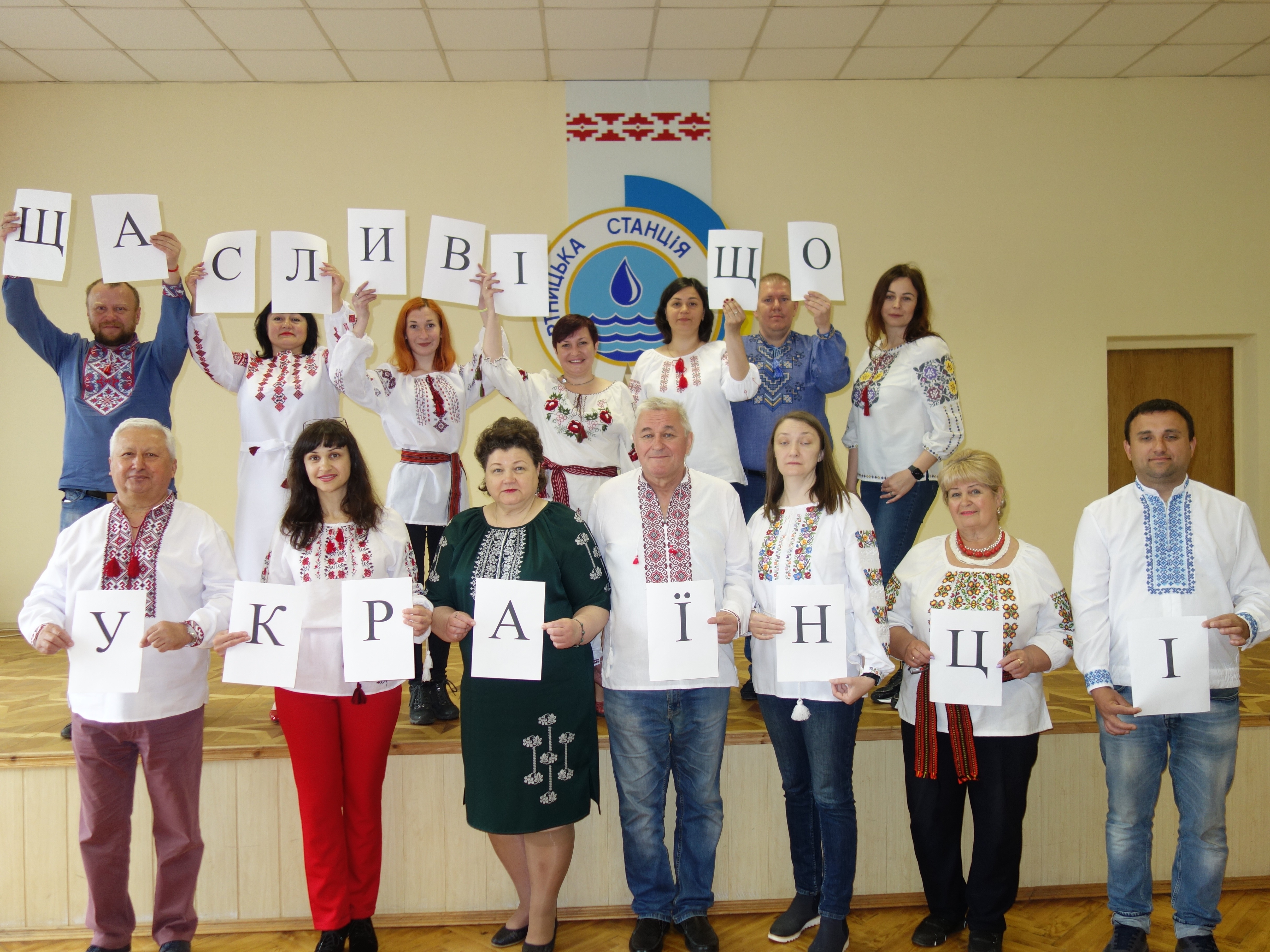 Святкуємо Всесвітній день вишиванки