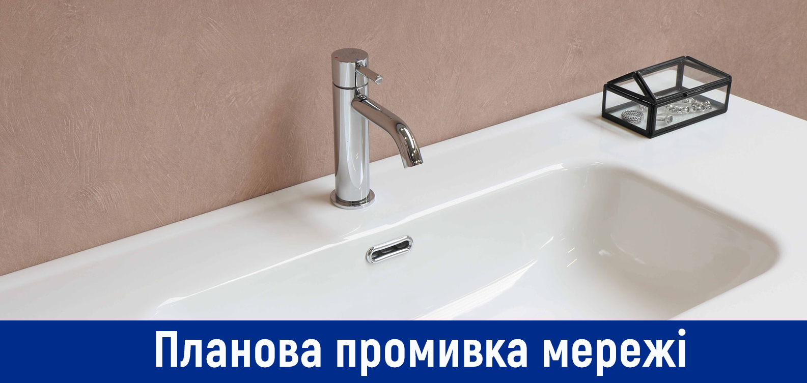Планова промивка мереж у Деснянському районі