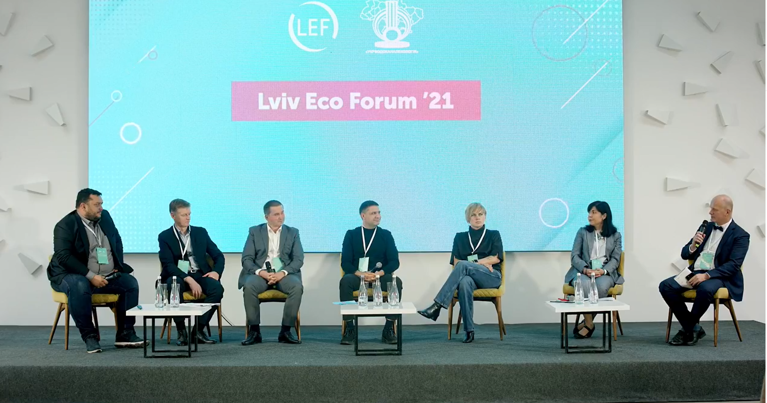 Київводоканал на Lviv Eco Forum’21