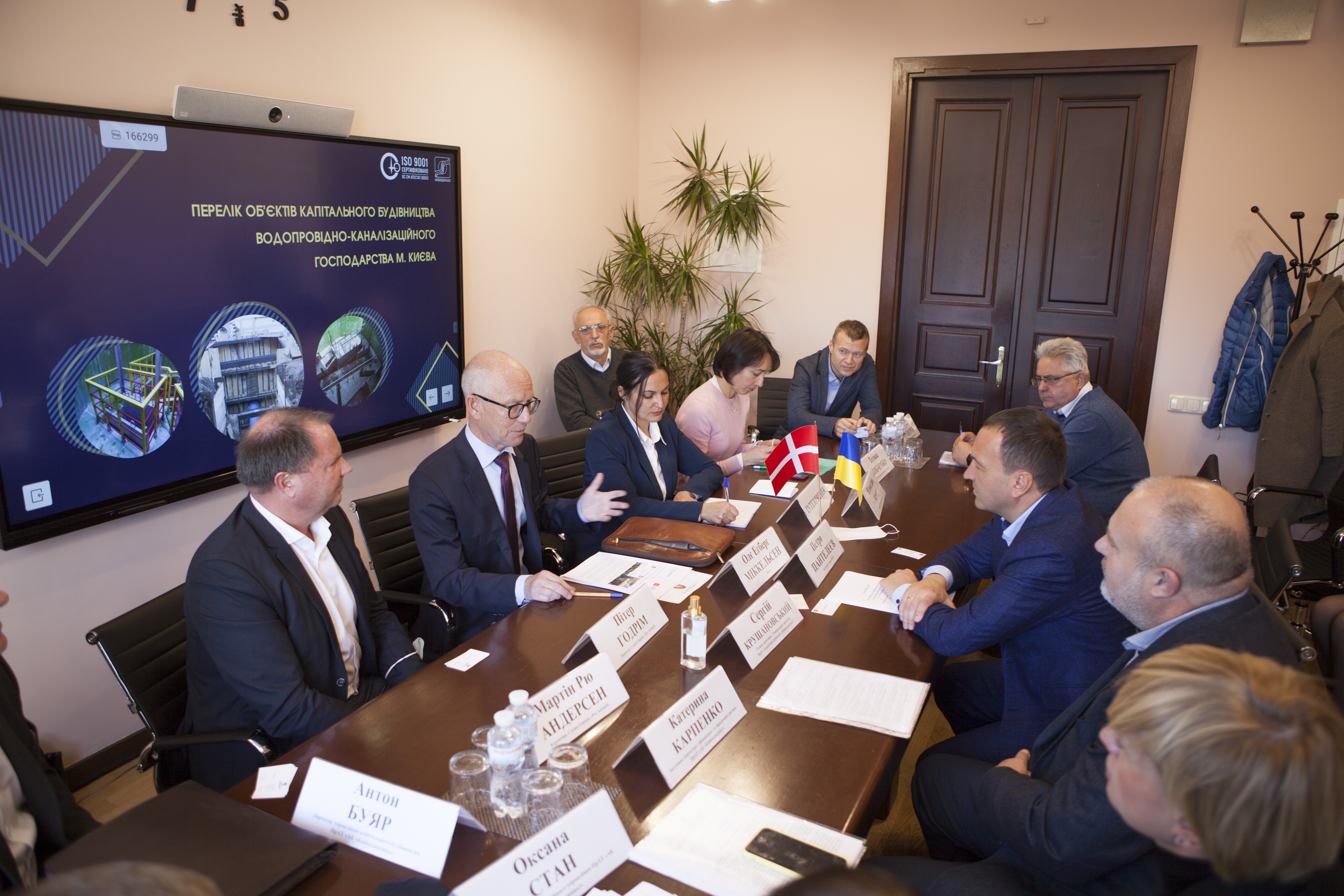 Уряд Данії профінансує реконструкцію об’єктів Київводоканалу
