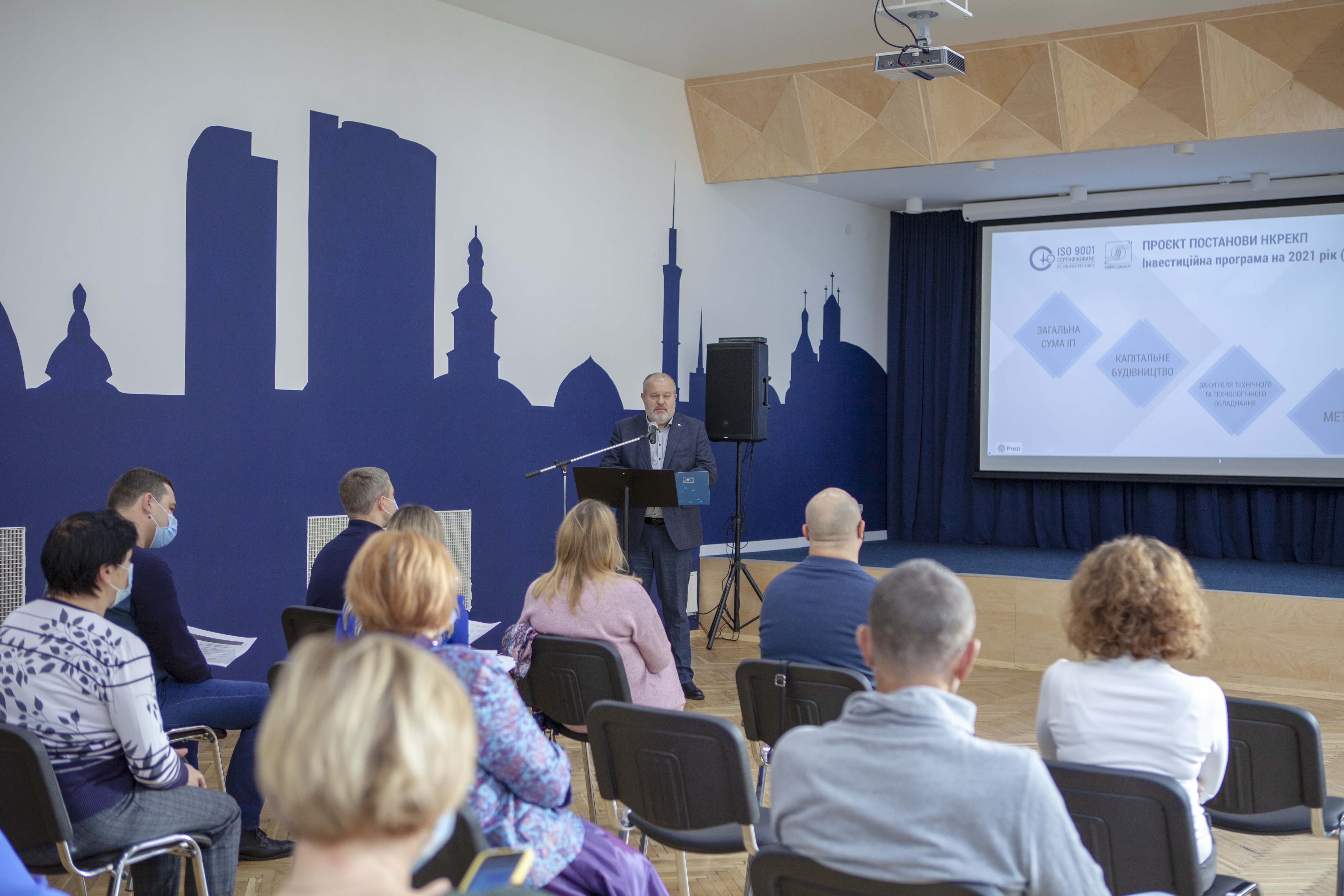 Відбулось відкрите обговорення Інвестиційної програми Київводоканалу