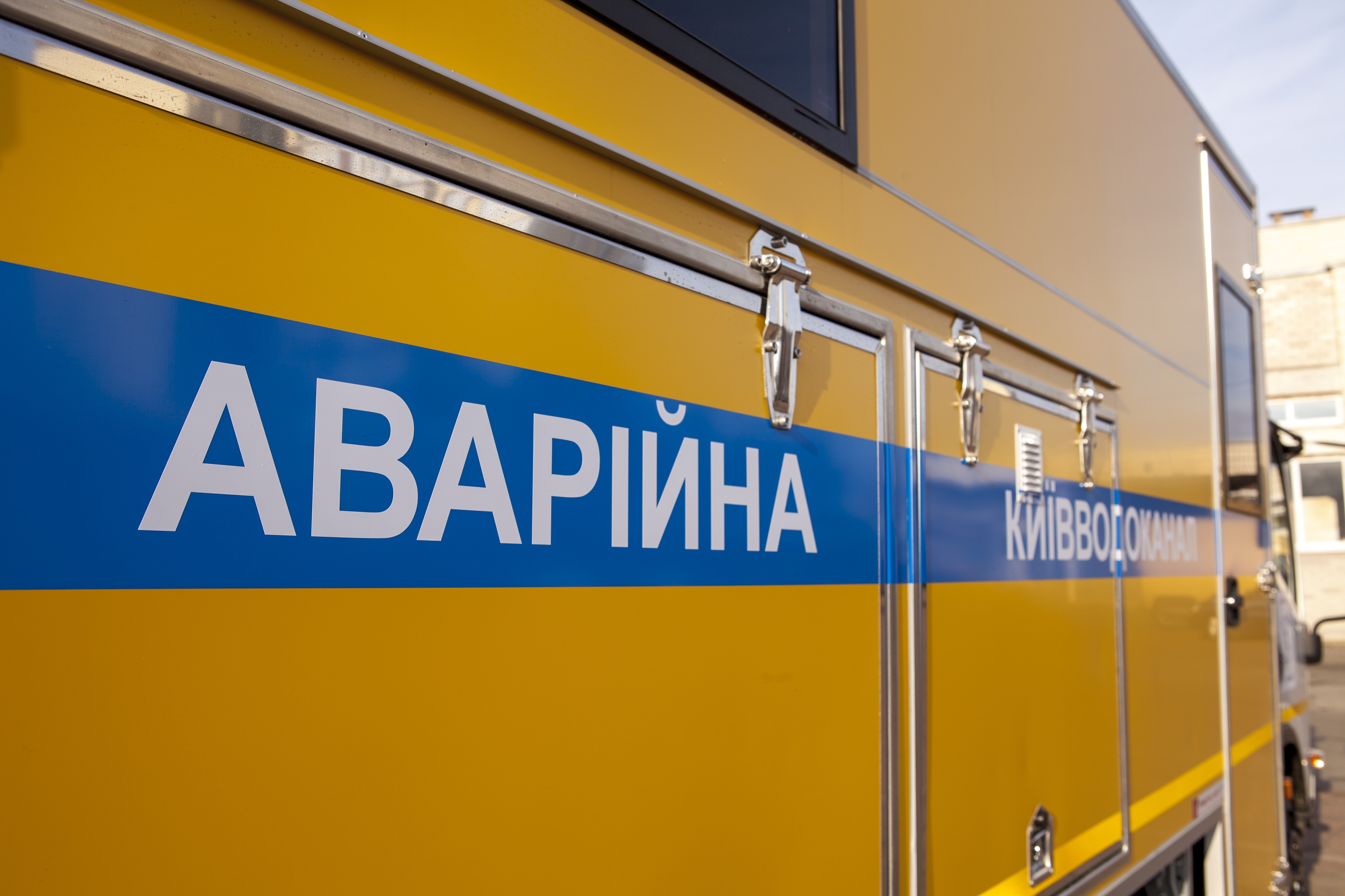 Працюємо над ліквідацією аварії на бульварі Шевченка
