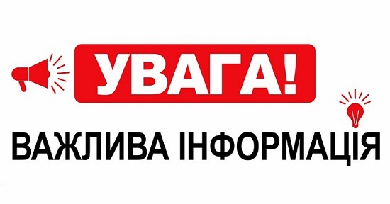 ПОВІДОМЛЕННЯ від 31.12.2021 про публічну пропозицію (оферту) ПрАТ «АК «Київводоканал» про укладення ПУБЛІЧНОГО ІНДИВІДУАЛЬНОГО ДОГОВОРУ ПРИЄДНАННЯ про надання послуг з централізованого водопостачання та/або централізованого водовідведення