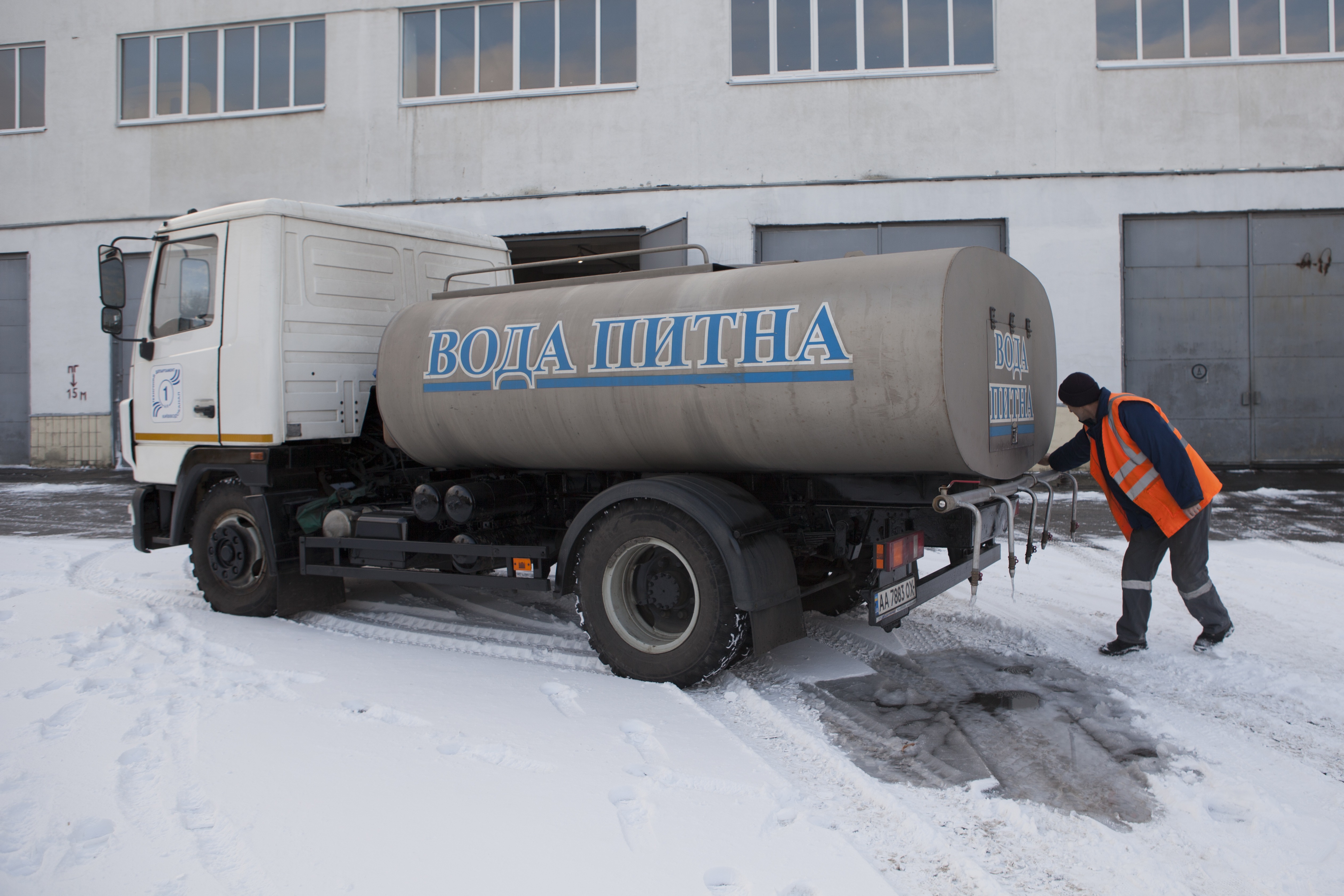 Готуємось до Водохреща