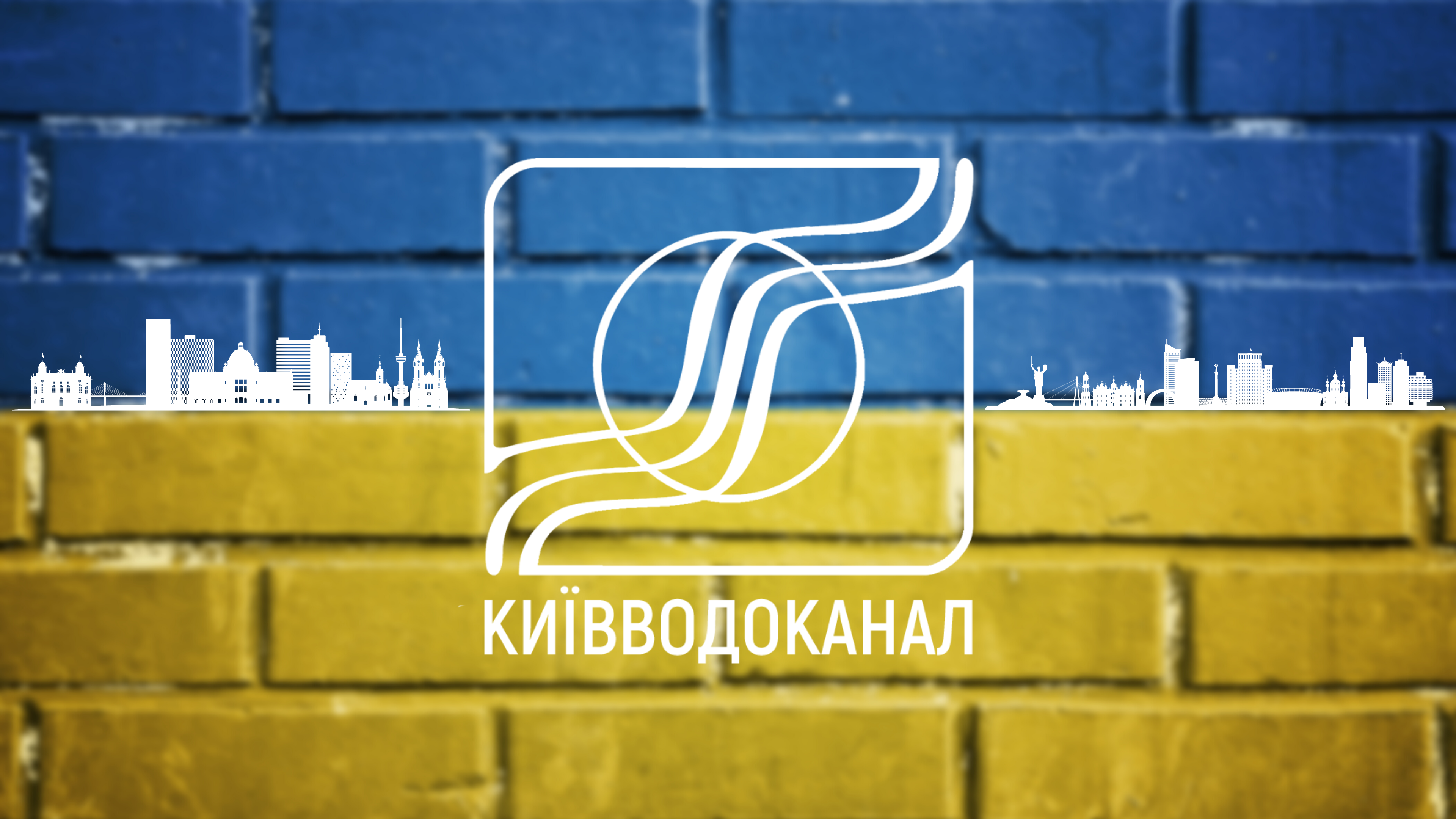 Як повідомити Київводоканал про втрату житла внаслідок воєнних дій
