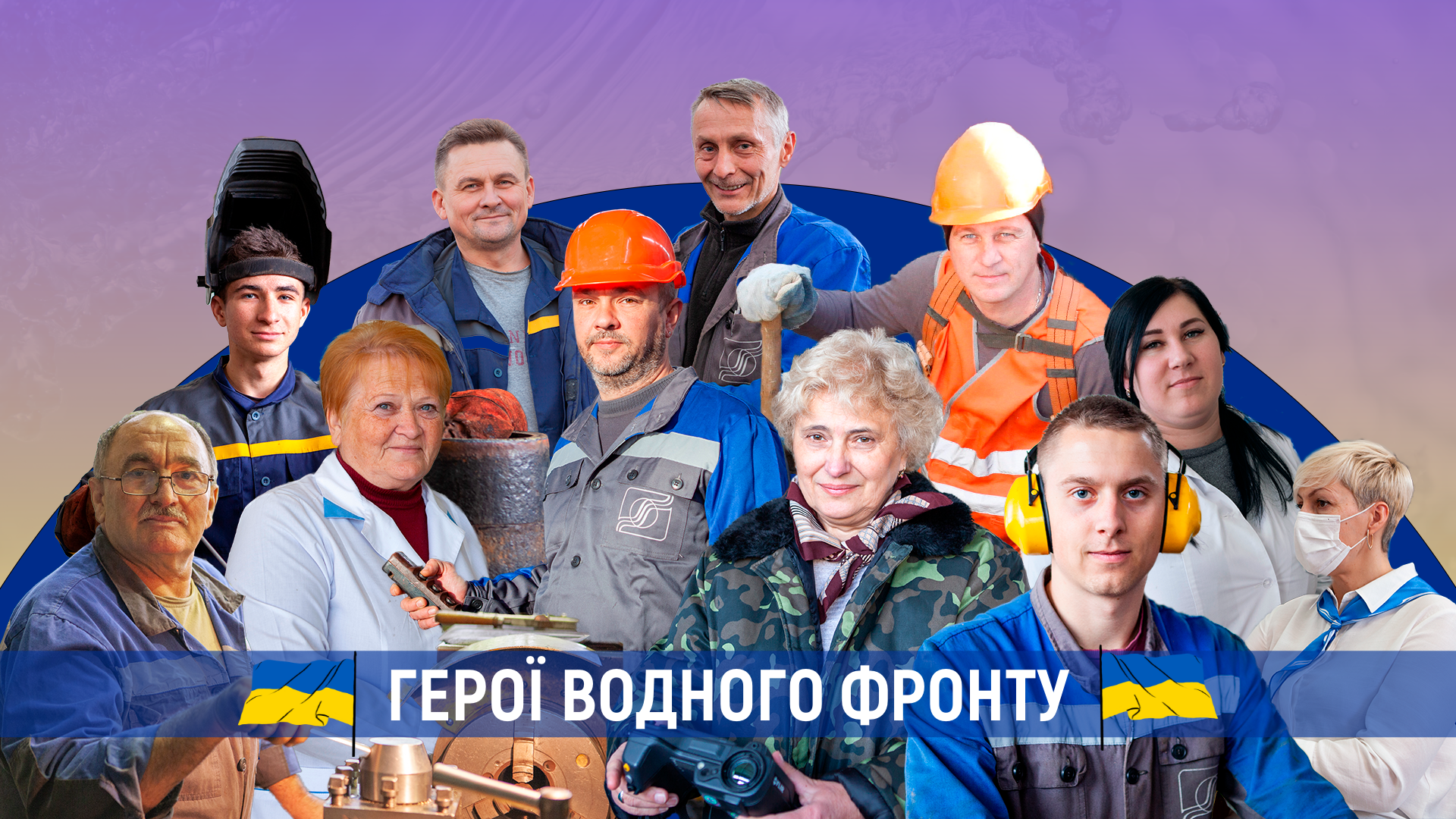 Слава героям комунального фронту!