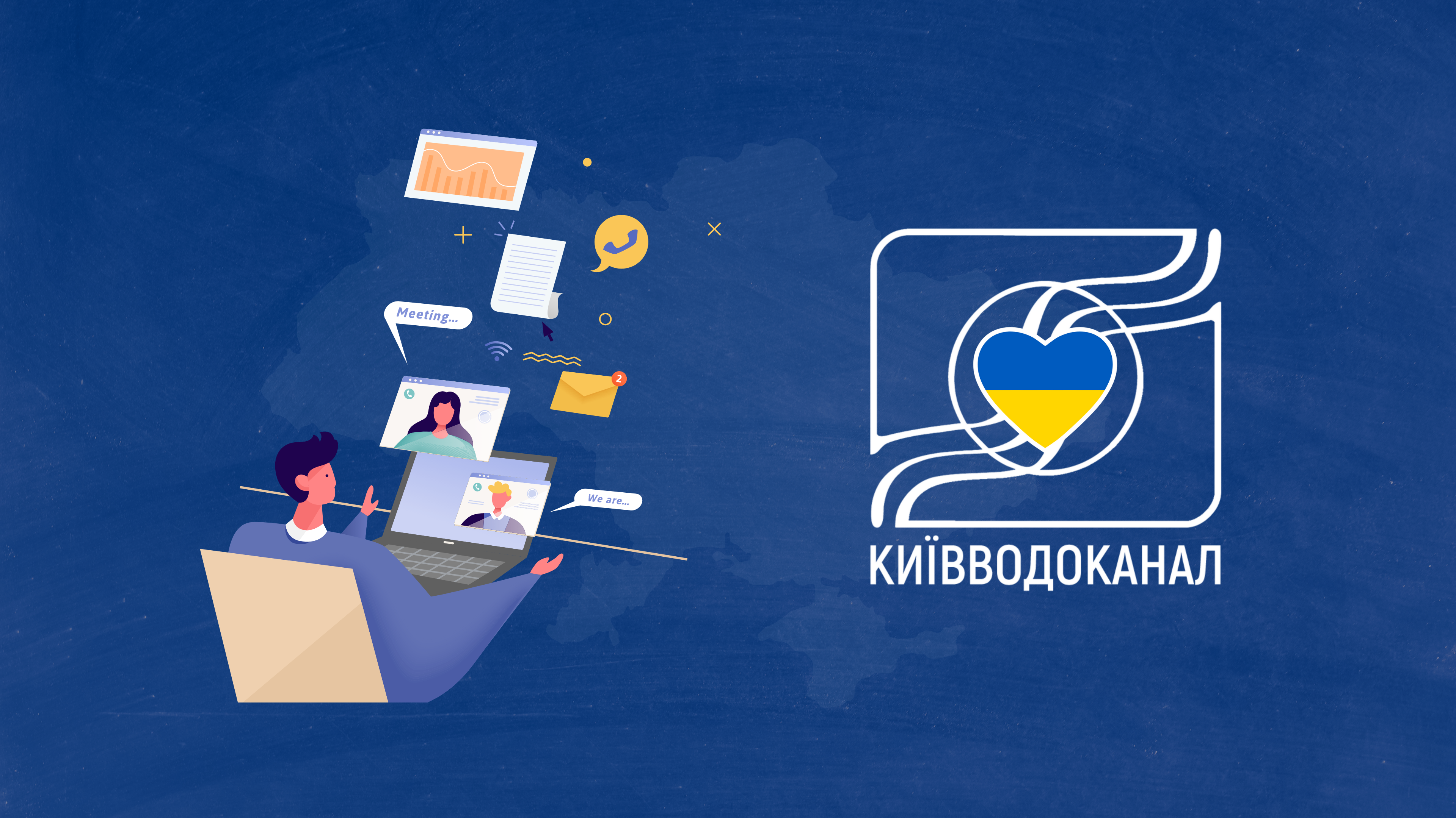 Графік роботи ЦОСу для юридичних осіб