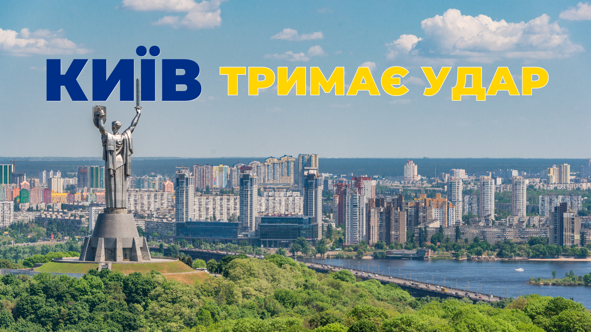 Локалізовано витік в Шевченківському районі