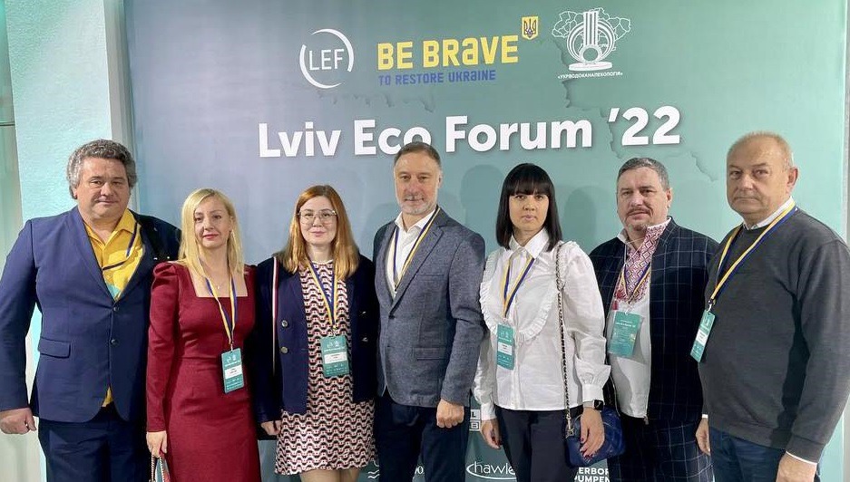 Київводоканал на Lviv Eco Forum’22