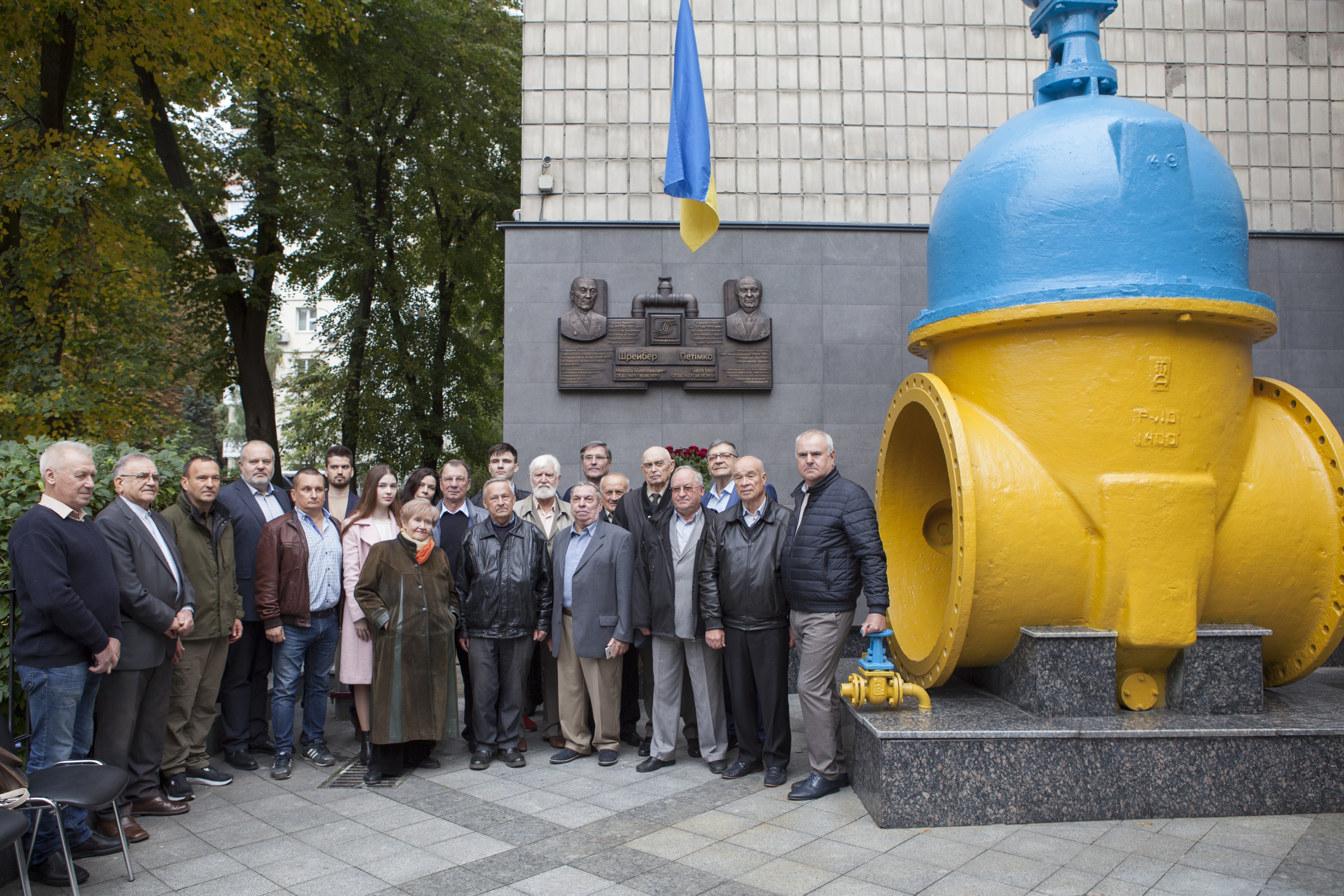У Київводоканалі відкрили барельєфи визначних очільників підприємства