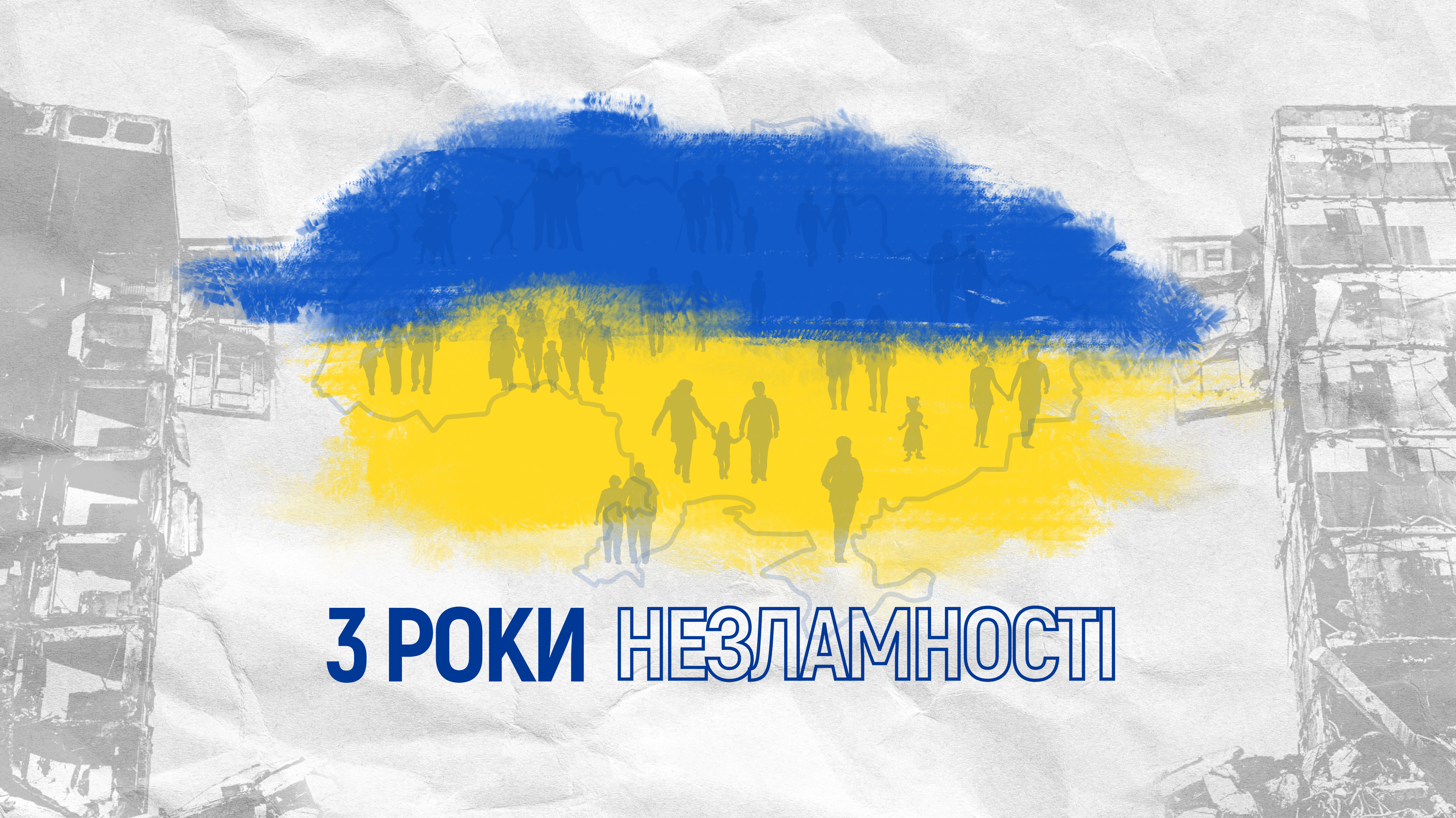 Київводоканал: три роки незламності