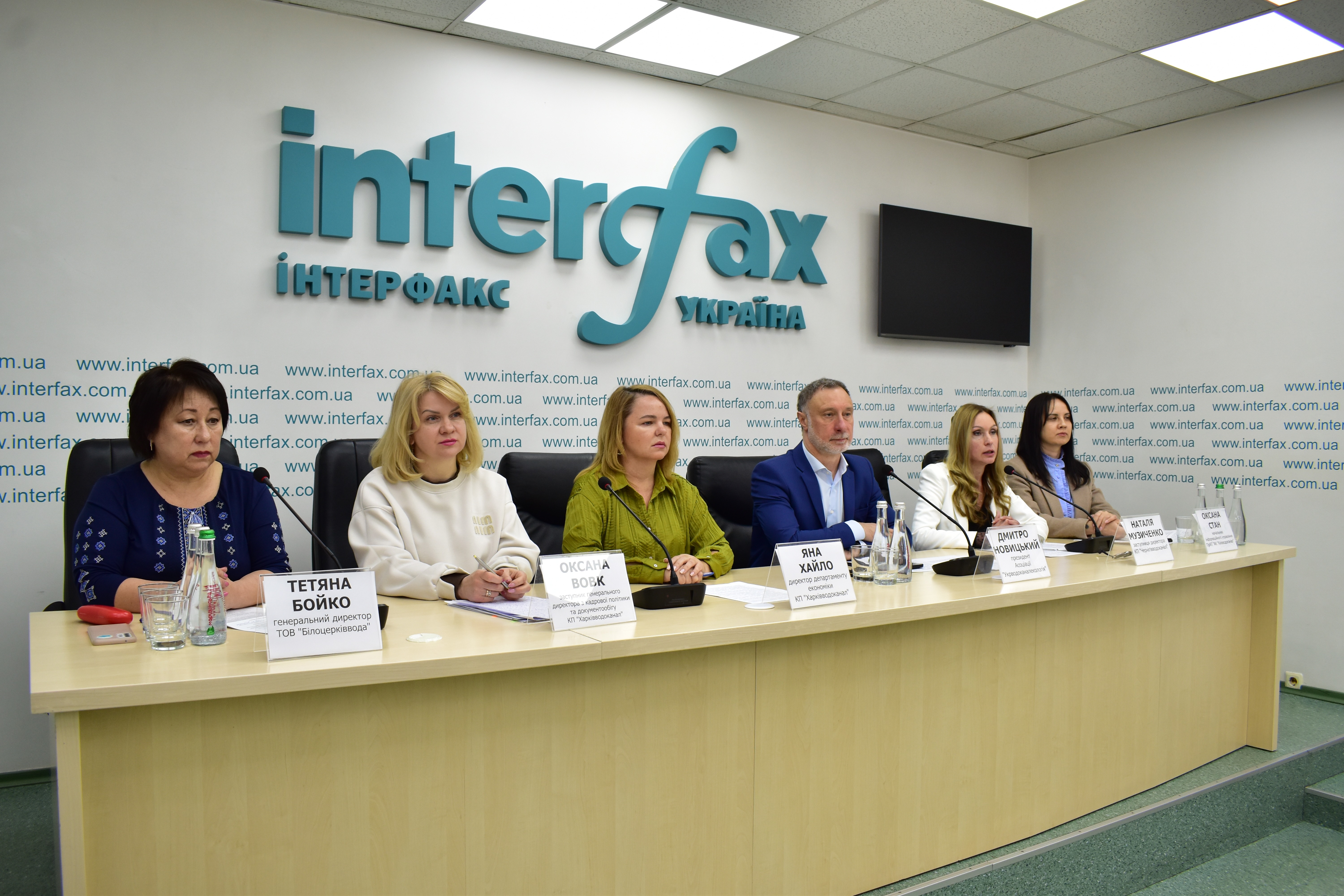 Київводоканал взяв участь у пресконференції "Фінансово-економічний стан водопровідно-каналізаційної галузі"