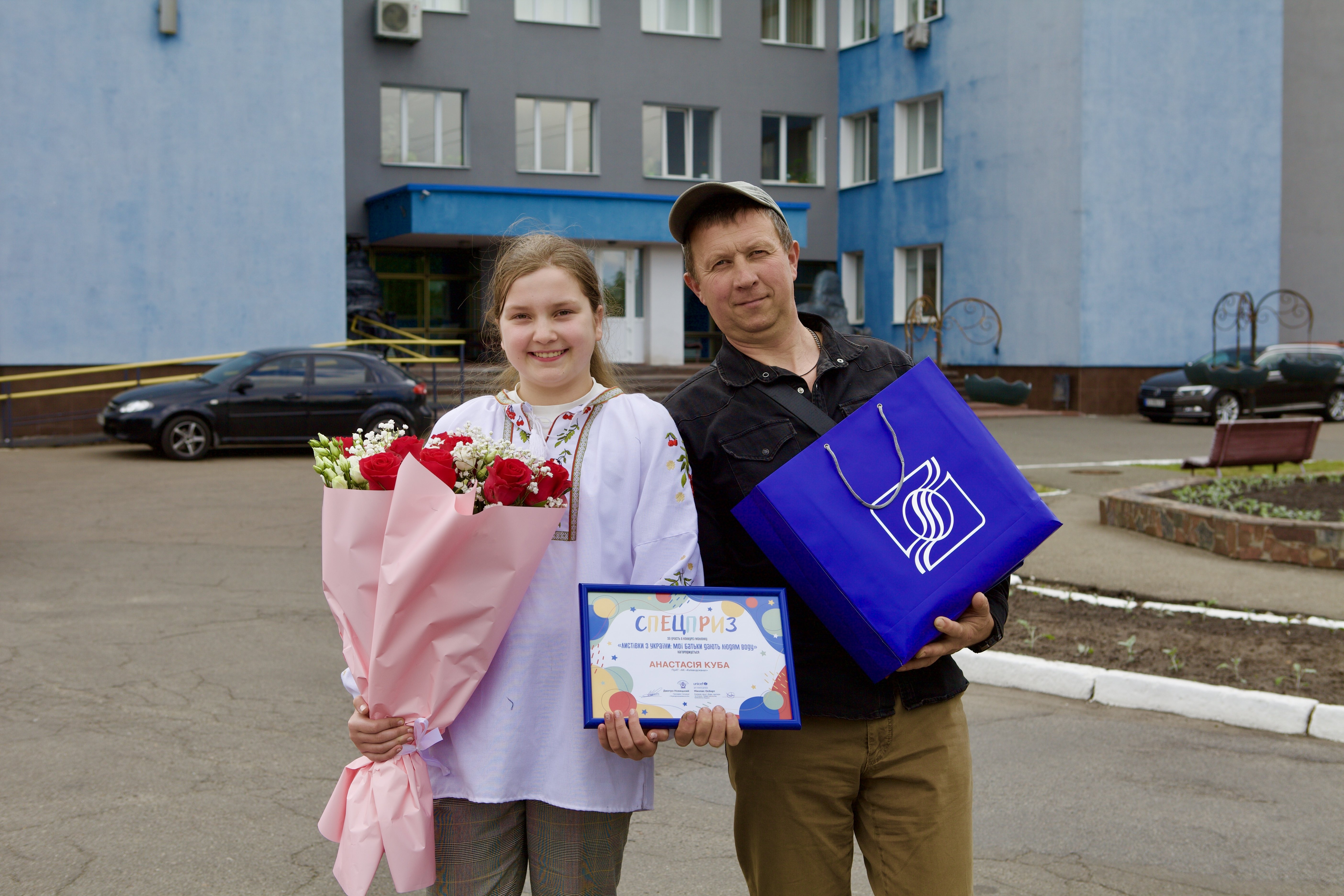 У Київводоканалі урочисто нагородили спецпризом учасницю конкурсу "Листівки з України: Мої батьки дають людям воду"