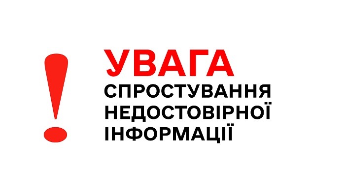 Спростування інформації щодо зливу будівельних відходів на Бортницькій станції аерації
