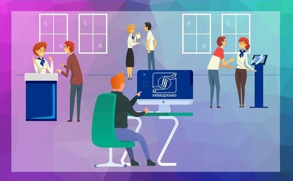 Графік роботи ЦОСів 29 серпня