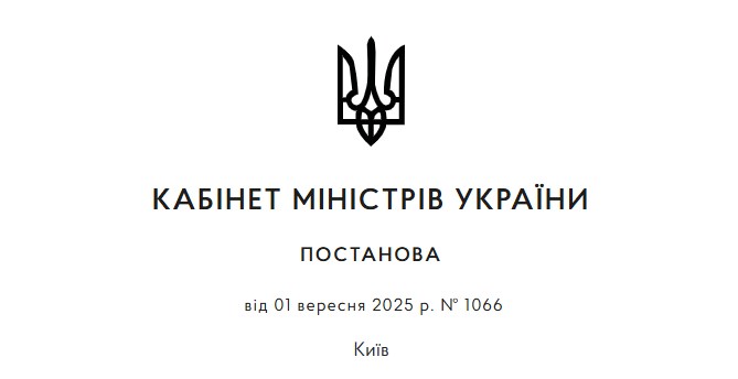 До уваги замовників об’єктів будівництва та реконструкції!