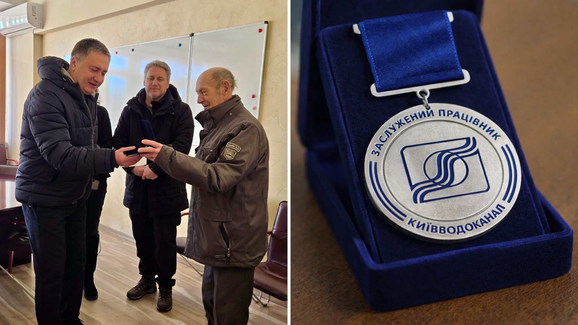 60 років трудового стажу в системі Київводоканалу